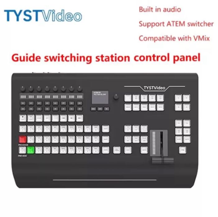 Управление Vmix, black magic atem всех верси комутаци