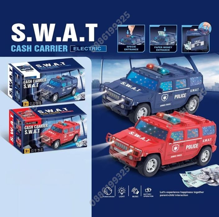 Детска касичка за пари Полицейска кола, за монети и банкноти