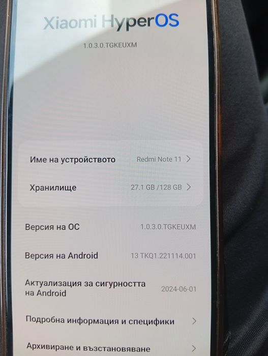 Телефон Xiaomi Redmi Note 11