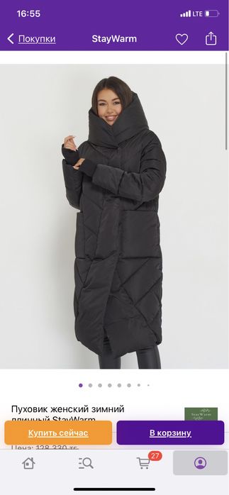 Куртка зима 10 тысяч