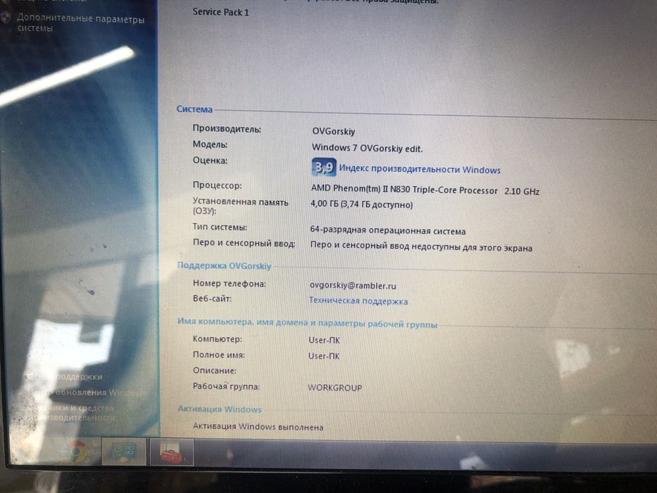 Ноутбук COMPAQ в хорошем состоянии
