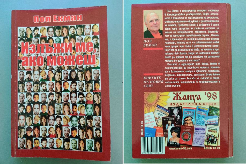 Книги за лидерство, пари,  бизнес