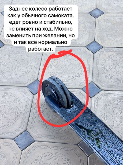 Электросамокат TRIBE Торг есть!