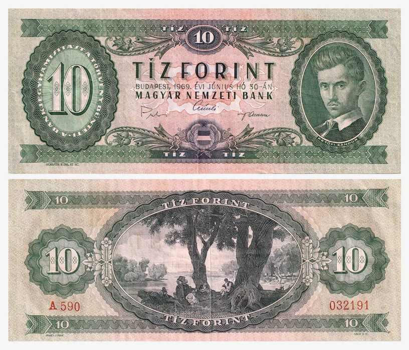 Унгарски банкноти - 6 броя