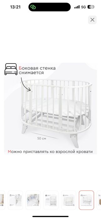 Манеж кровать в хорошем качестве