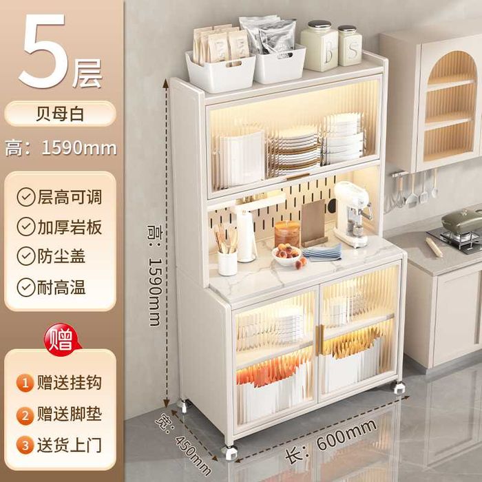 Yig‘ma po'lat oshxona javoni/Кухонный шкаф для хранения вещей