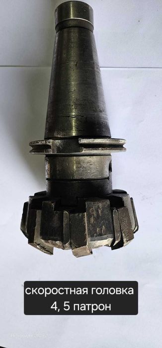 Сверла Резцы и Фрезы