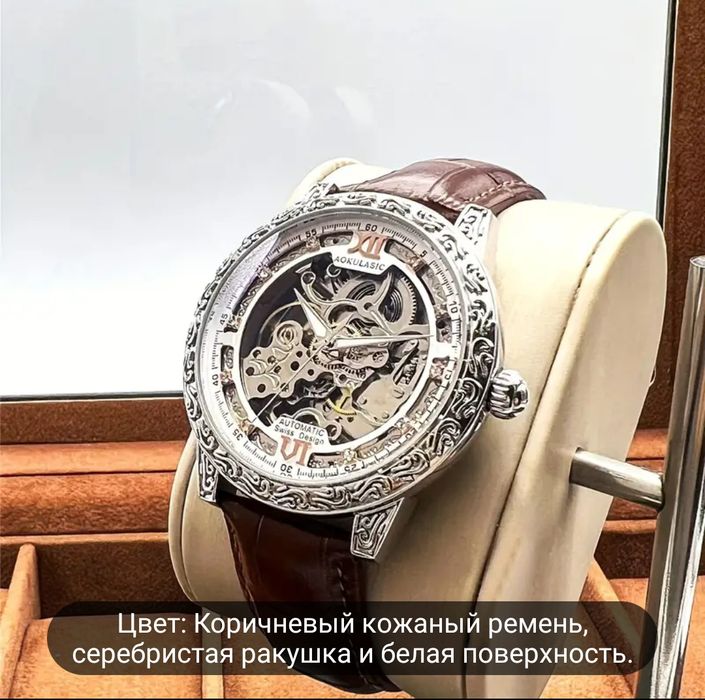 Механик соатлар авангард услубида