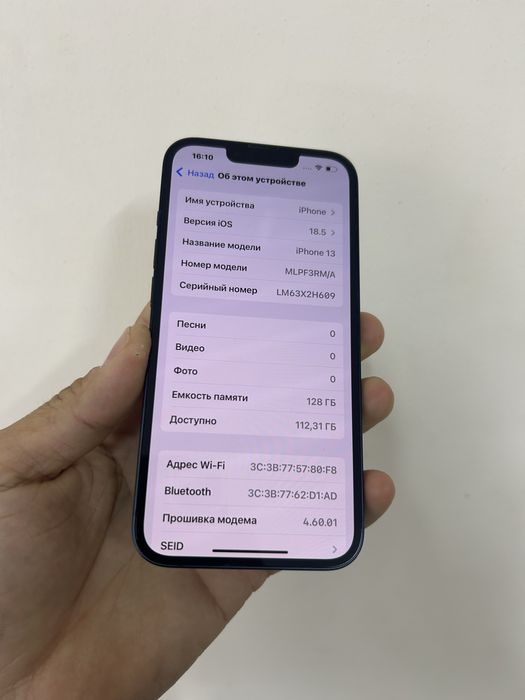 Айфон 13 128гб 91%