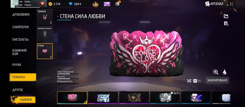 Без Скама и т.д .