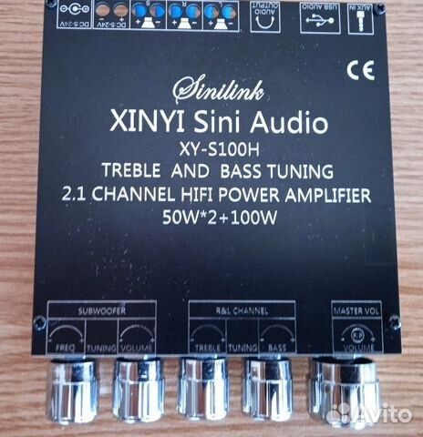Усилитель громкости XINYI Sini Audio