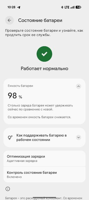 Google Pixel 9 128GB