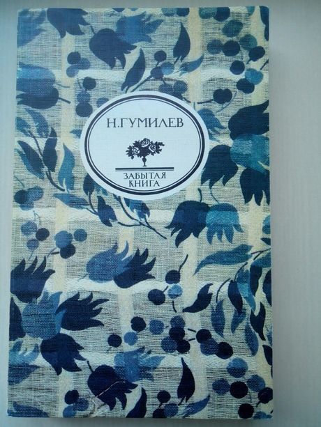 Советские книги для интерьера