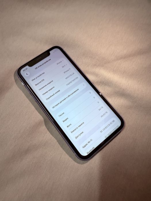 Iphone 11 64gb/Айфон 11 64гб