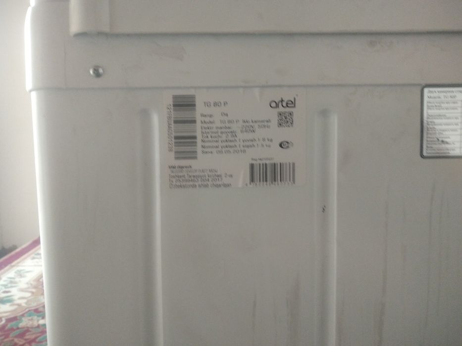 Кир ювиш машинкаси