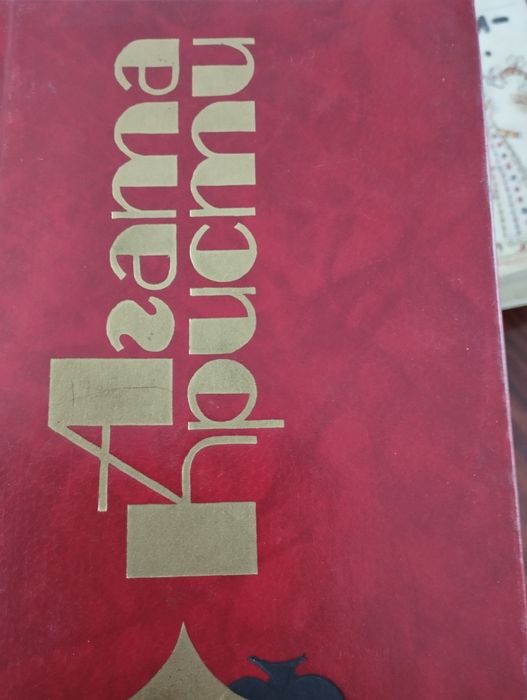 Комплект книг Агаты Кристи