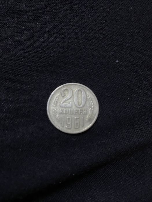 1924 года монета