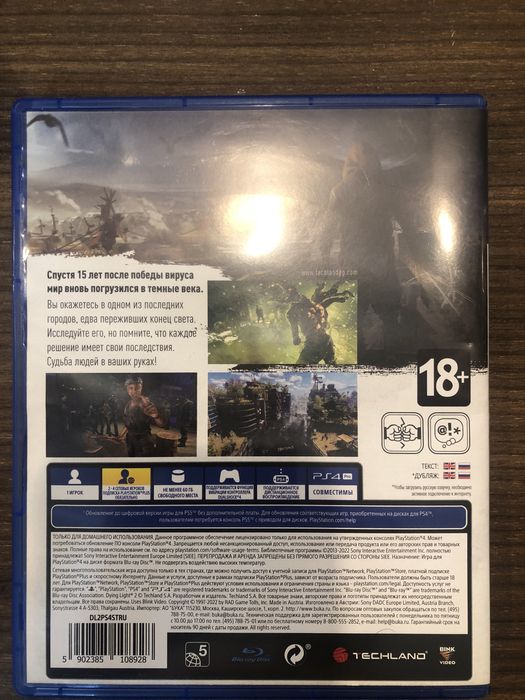 Диск Playstation 4 Dying Light 2