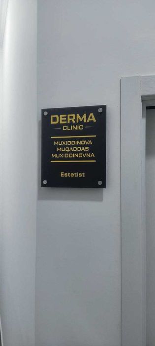 Наружная реклама/Табличка/Указатели