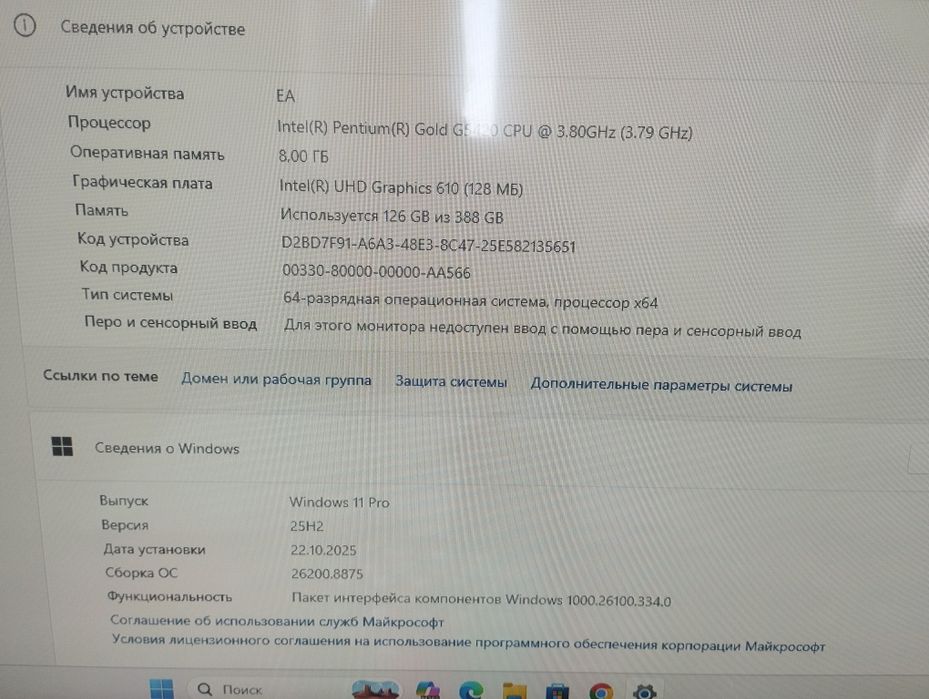 Принтер 3 в 1 Ricoh