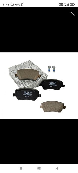 Largus колодки оригинал