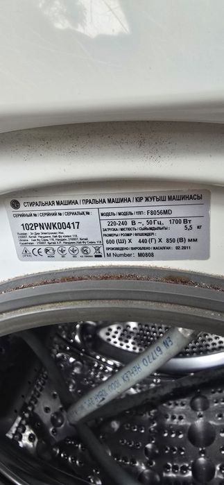 Стиральная машина LG