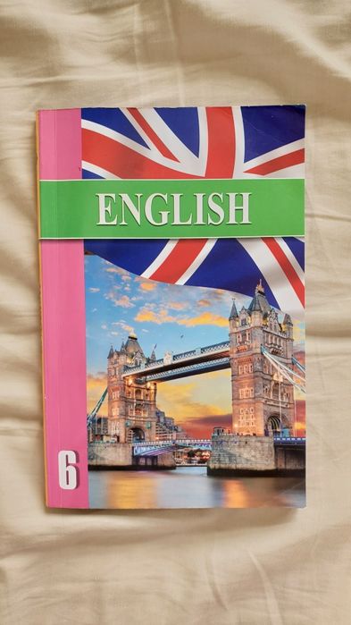 Учебники 6 класс 2015 год Атамура