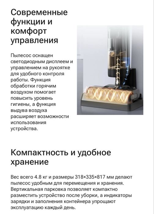 Продам вертикальный пылесос 120000 тг