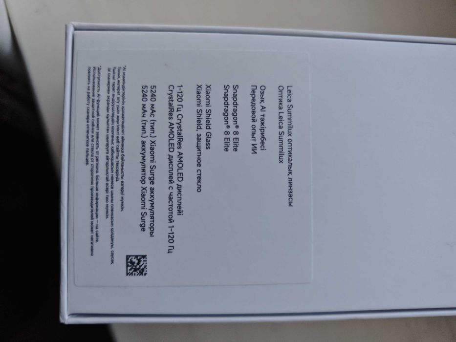 Xiaomi 15 12/256 глобалка с Ростест для России с 2 г. Гарантии