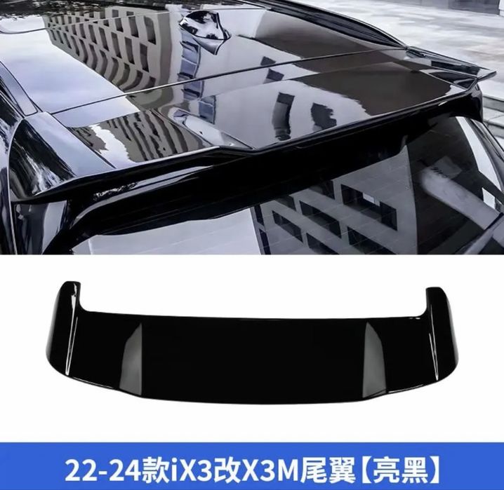 Обвесы Bmw ix3 bodykit