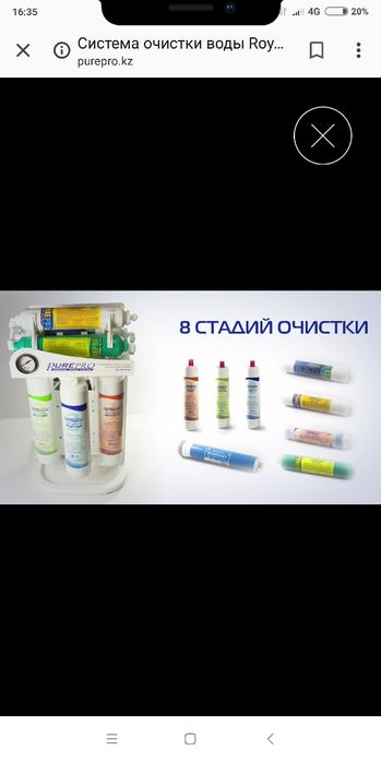 Pure pro фильтр для воды