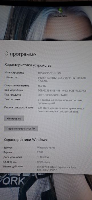 Срочно продаётся игровой компьютер