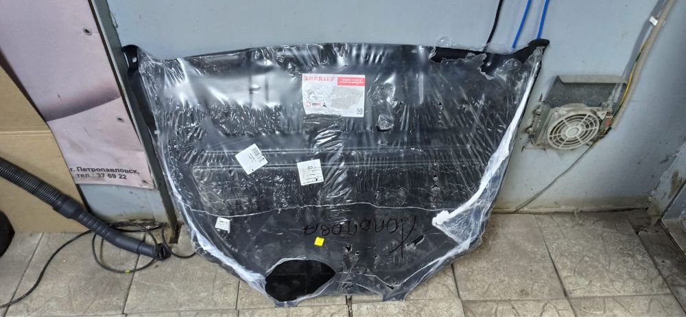 Продам защиту двигателя