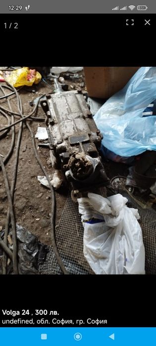 Скоростна кутия за Волга газ 24