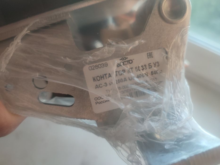 Автомат 630А, Контактор КТ  250А