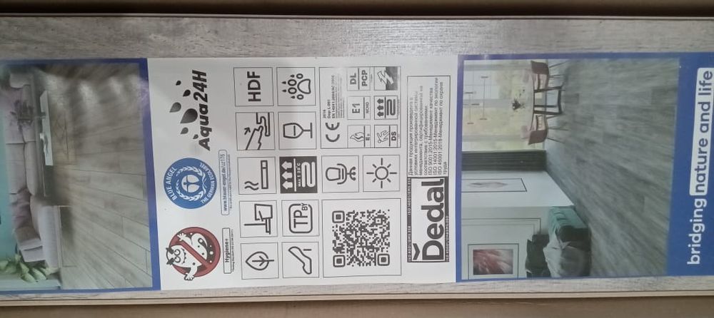 Продаётся ламинат