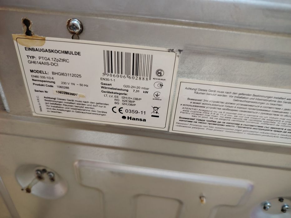 Продам газ поверхность ханса