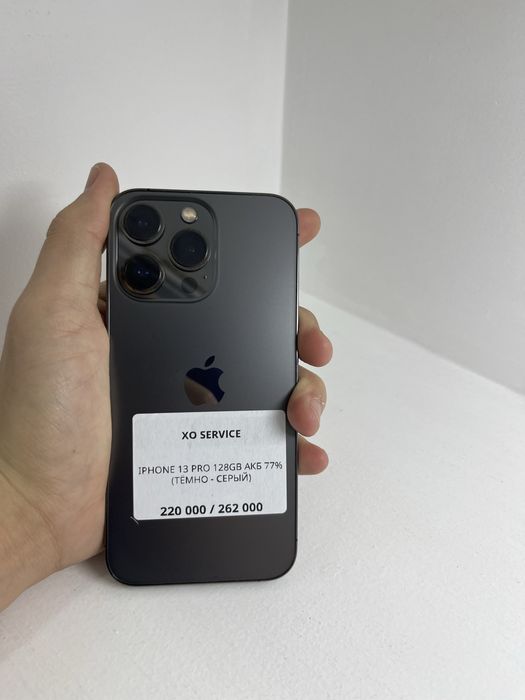 Айфоны разные в идеальный сост