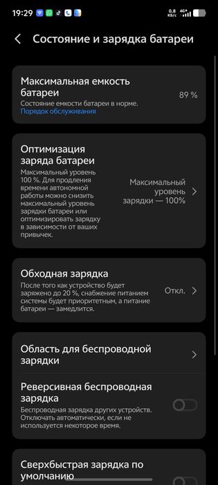 Vivo x100 pro 512/16
