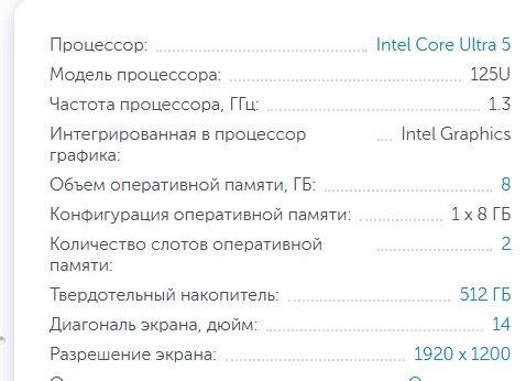 Ултрабук hp Core i5 Новый
