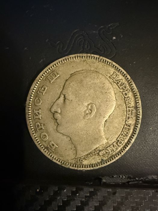 Сребърна монета 100лв.