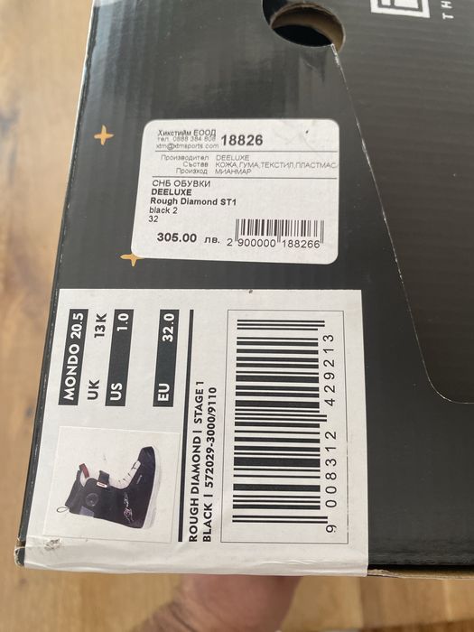 Перфектни Детски обувки за сноуборд 32 -Deeluxe Rough Diamond (Junior)