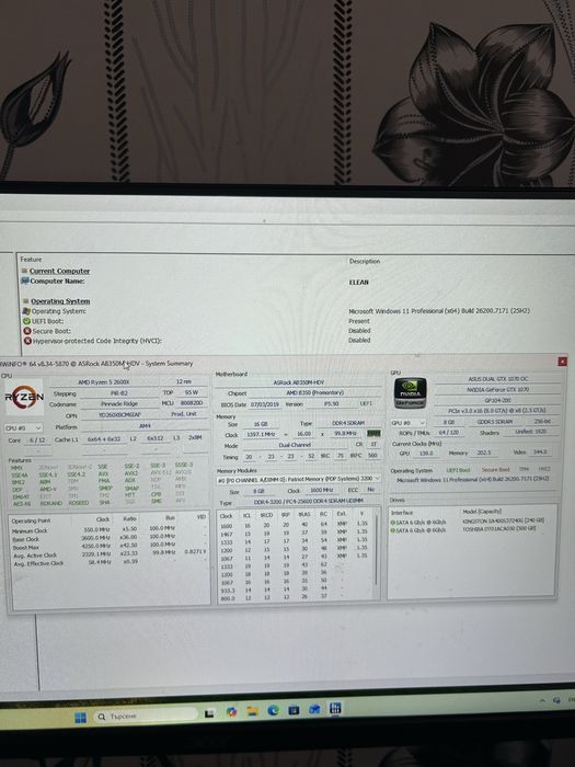 Компютър за Gaming