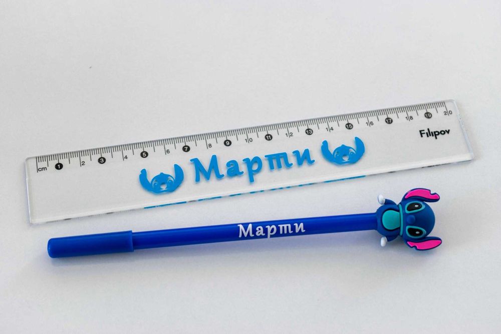 Комплект за училище Стич