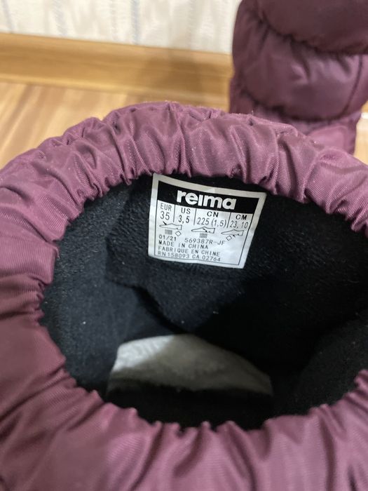 Рейма сароги зимние