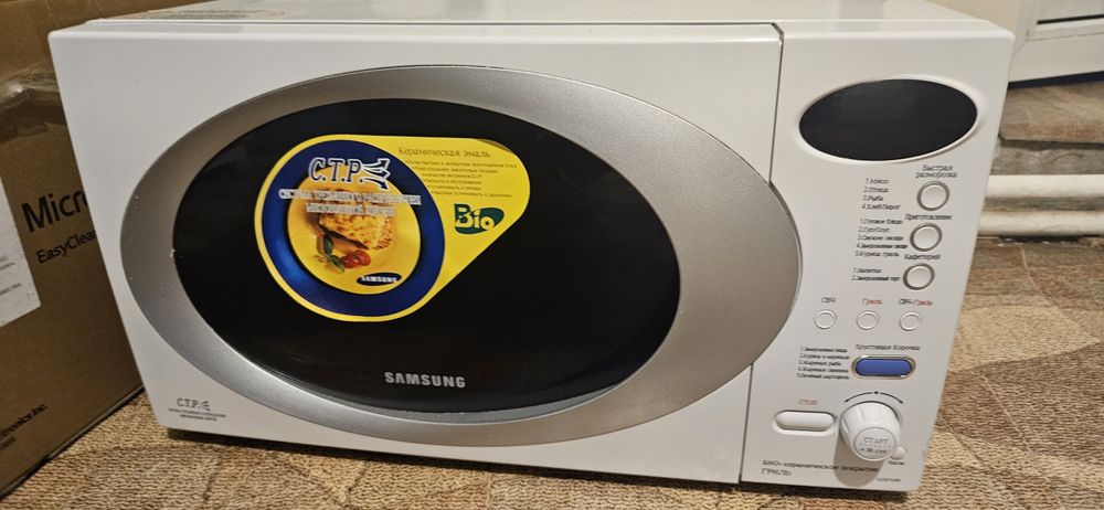 Продам микроволновую печь