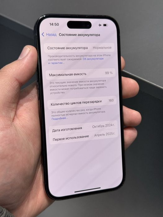 Iphone 15 256gb 99% с гарантией