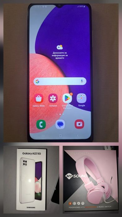 Samsung Galaxy A22 128GB White, Подарък- СЛУШАЛКИ
