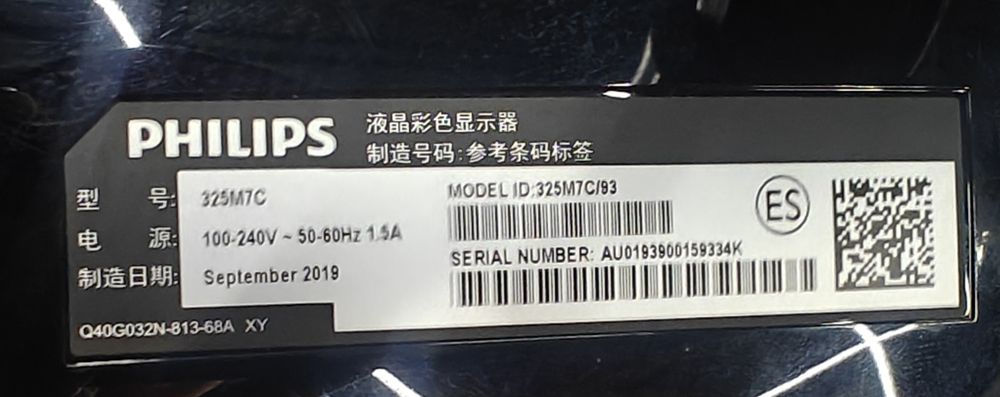 Продам Монитор Philips