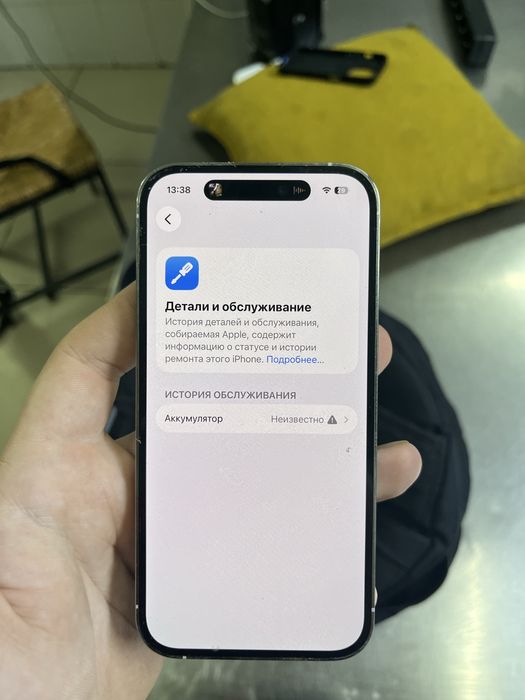 Iphone 14 pro| Айфон 14 про